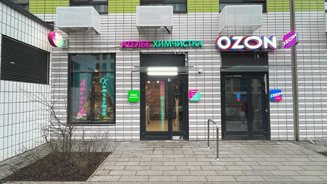 ЖК «Люблинский парк»